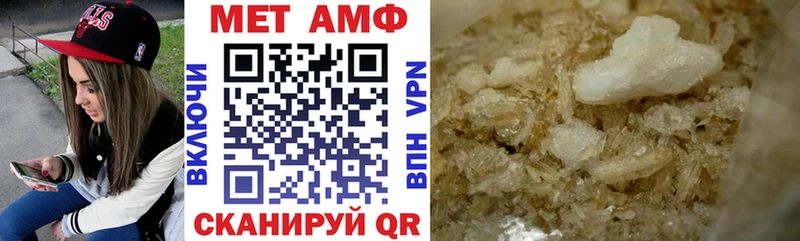 Amphetamine 98% Волхов