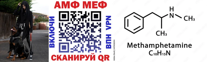 Амфетамин 97% Волхов