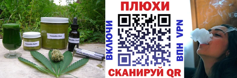 Canna-Cookies конопля  кракен зеркало  Волхов 
