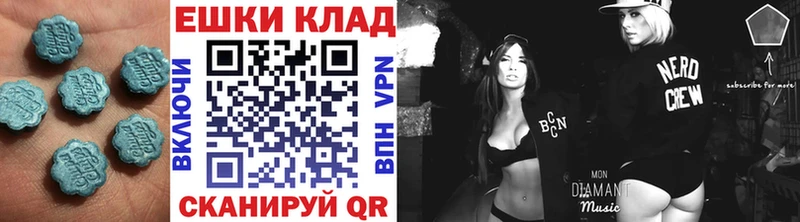Ecstasy бентли  блэк спрут как зайти  Волхов  закладки 