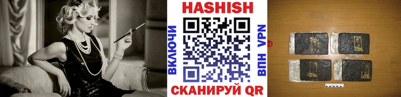ГАШИШ Изолятор Волхов