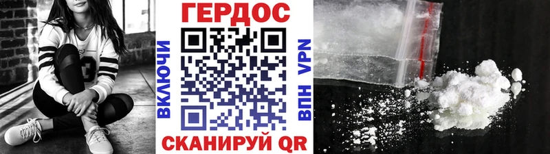 Героин VHQ  Волхов 