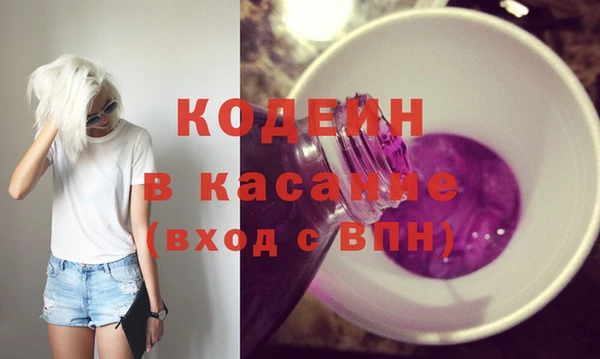 ГАЛЛЮЦИНОГЕННЫЕ ГРИБЫ Алексеевка