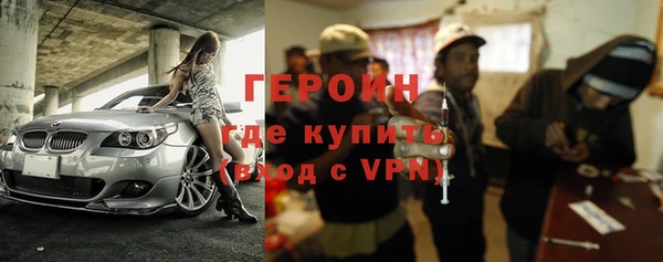 ГАЛЛЮЦИНОГЕННЫЕ ГРИБЫ Алексеевка