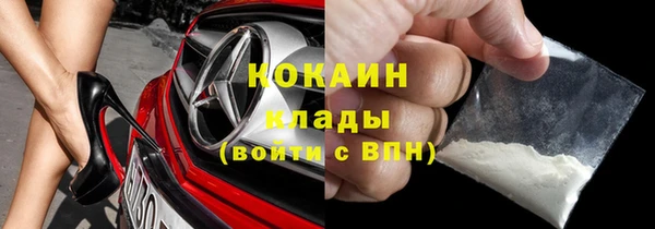 кокаин Алексин
