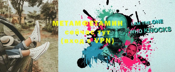 мефедрон VHQ Алзамай