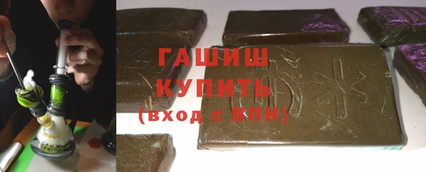 ГАЛЛЮЦИНОГЕННЫЕ ГРИБЫ Алексеевка