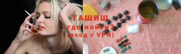 ГАЛЛЮЦИНОГЕННЫЕ ГРИБЫ Алексеевка