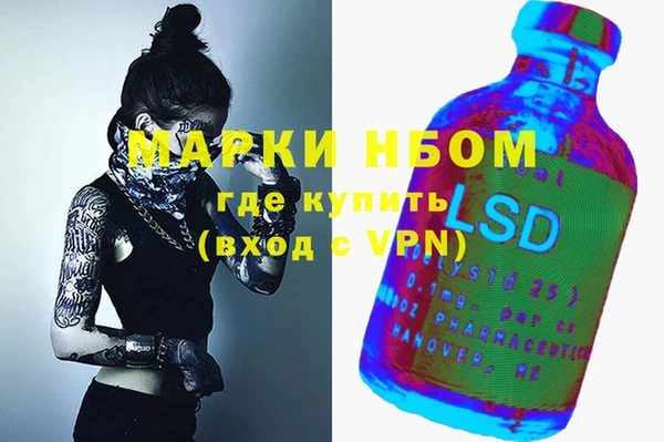 кокаин Алексин