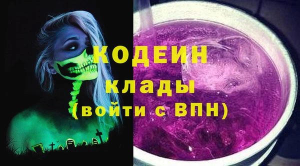 ГАЛЛЮЦИНОГЕННЫЕ ГРИБЫ Алексеевка