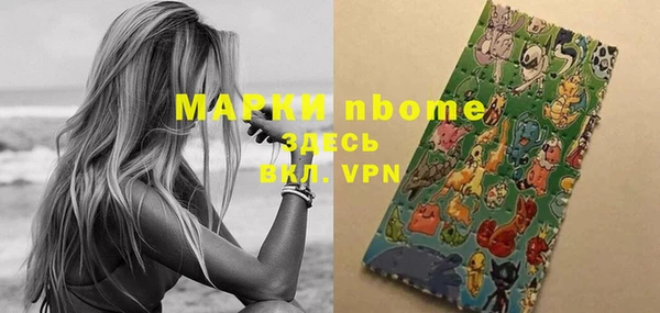 кокаин Алексин