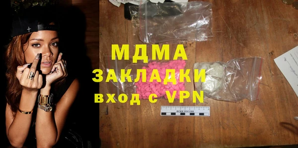 кокаин Алексин