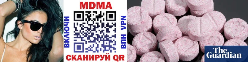 МДМА Molly  Волхов 