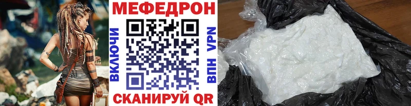 наркота  Волхов  Мефедрон кристаллы 